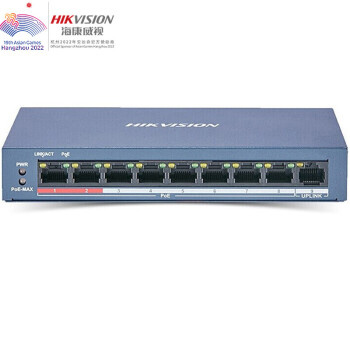 海康威视POE交换机5口8口16口24口百兆交换器办公企业传输监控器安防设备网络分流器集线网线分线器